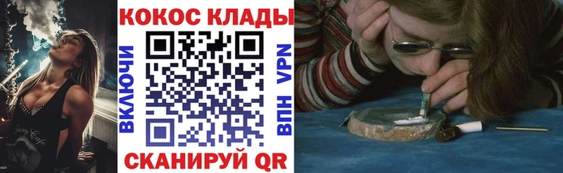 Хочу наркоту Брюховецкая Кокаин Меф мяу мяу Гашиш АМФЕТАМИН Канабис