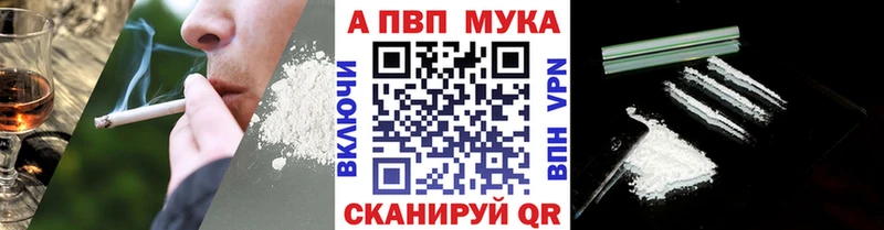 нарко площадка официальный сайт  Брюховецкая  Альфа ПВП крисы CK 