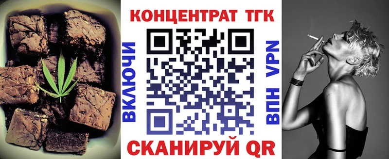 Canna-Cookies конопля  закладка  Брюховецкая 