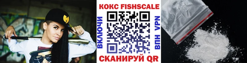 COCAIN Колумбийский Брюховецкая