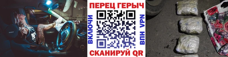 ГЕРОИН герыч Брюховецкая