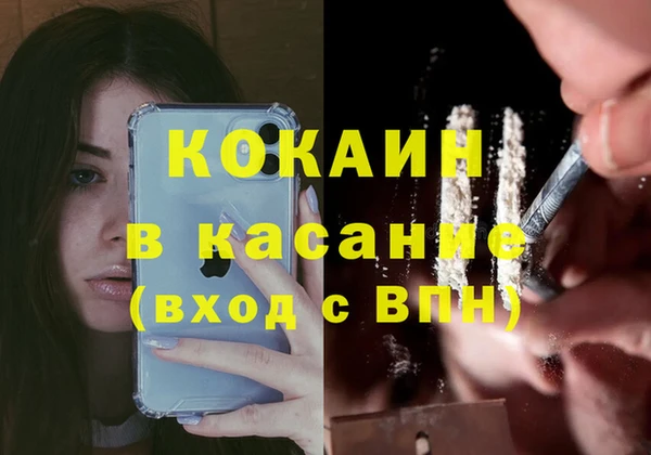 mix Абаза