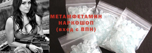 молекула духа Абдулино