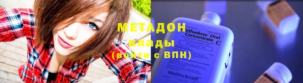 каннабис Фурманов