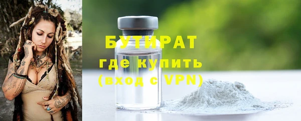 ALPHA-PVP Абинск