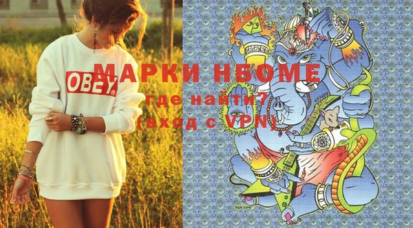 молекула духа Абдулино