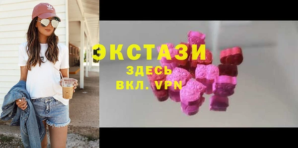 таблы Хадыженск