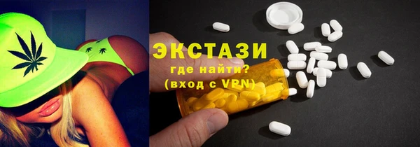 COCAINE Алексеевка