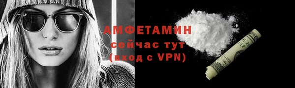 ALPHA-PVP Алексин