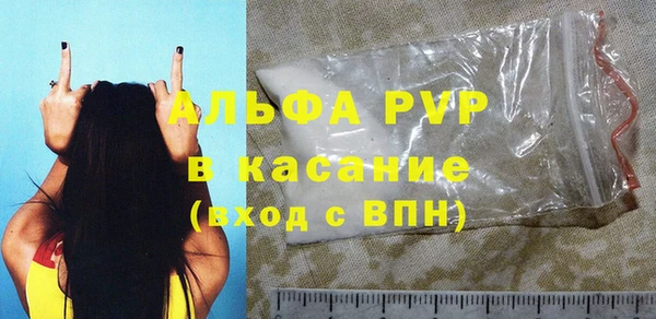 ALPHA-PVP Алексин