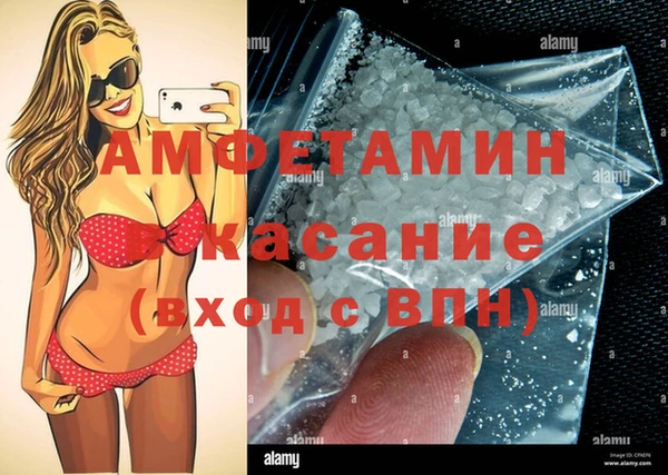 COCAINE Алексеевка