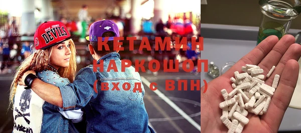 ALPHA-PVP Алексин