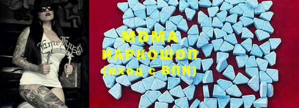 молекула духа Абдулино
