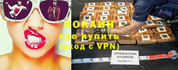 молекула духа Абдулино