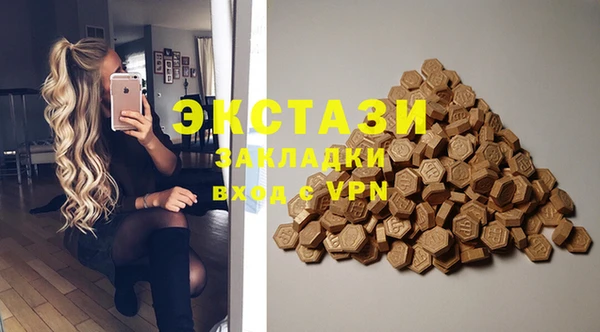 MESCALINE Ханты-Мансийск