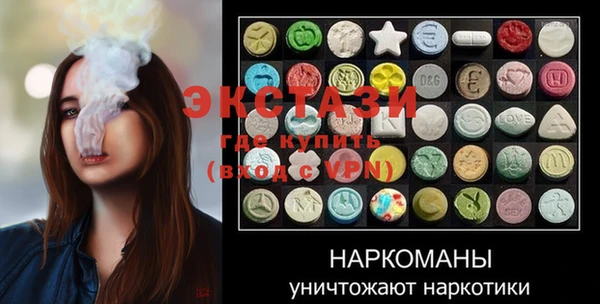 ALPHA-PVP Алексин