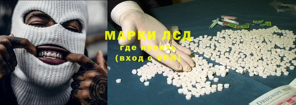 молекула духа Абдулино
