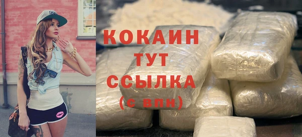 ALPHA-PVP Абинск