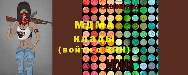 COCAINE Алексеевка