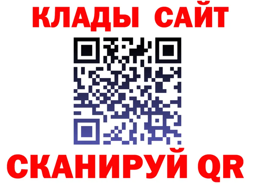 КЕТАМИН VHQ онион это mega Брюховецкая