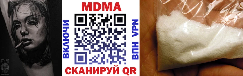 где можно купить Брюховецкая MDMA VHQ