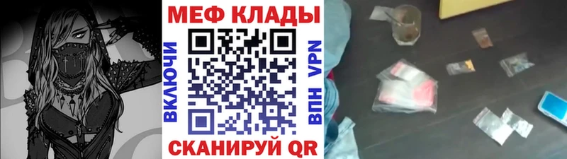 blacksprut ссылка  Брюховецкая  Мефедрон мяу мяу 