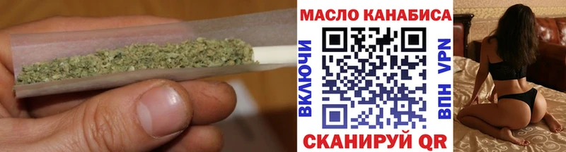 Дистиллят ТГК концентрат где купить Брюховецкая